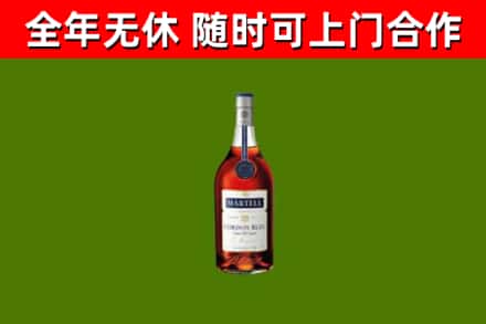 阿拉善烟酒回收马爹利蓝带洋酒.jpg