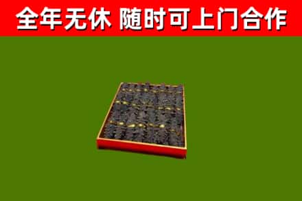阿拉善烟酒回收海参.jpg